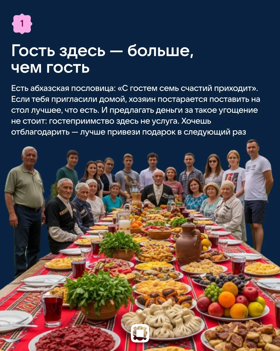 Изображение 1 к публикации «VK Места»