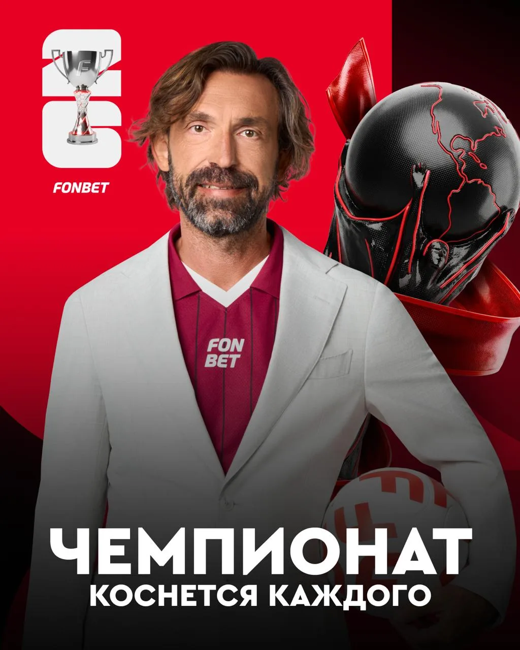 ⚡️🏆 Подробно рассказываем про все, что можно найти на сайте и в приложении FONBET во время ЧМ

☑ Ак