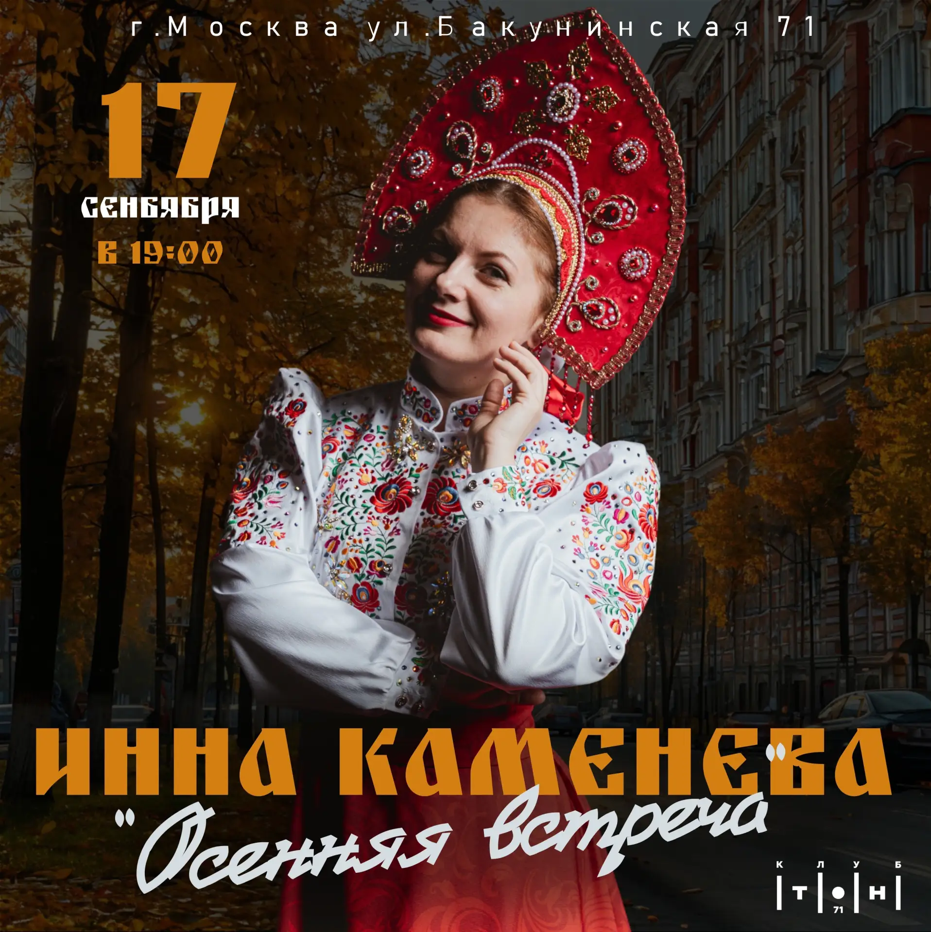 Дорогие друзья !
