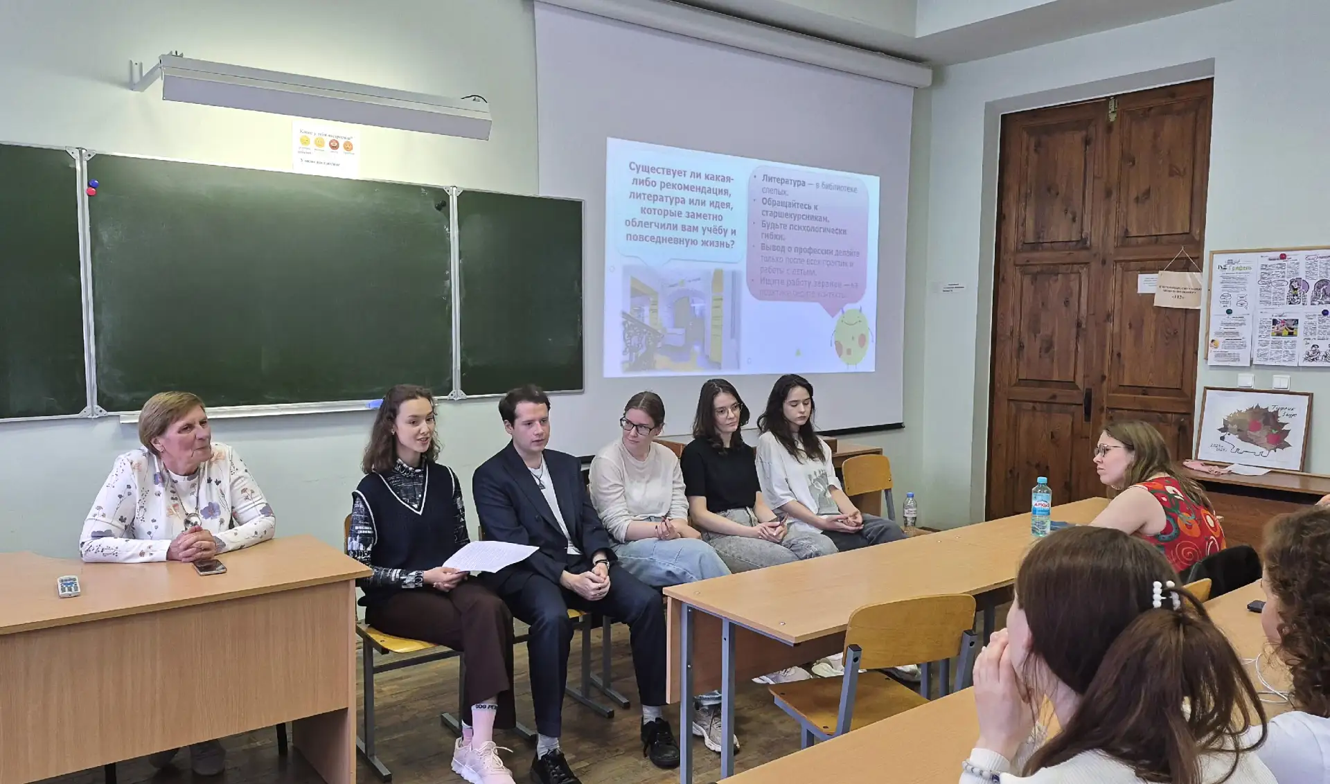📢 Выпускники кафедры тифлопедагогики поделились опытом обучения в РГПУ им. А.И. Герцена с первокурс