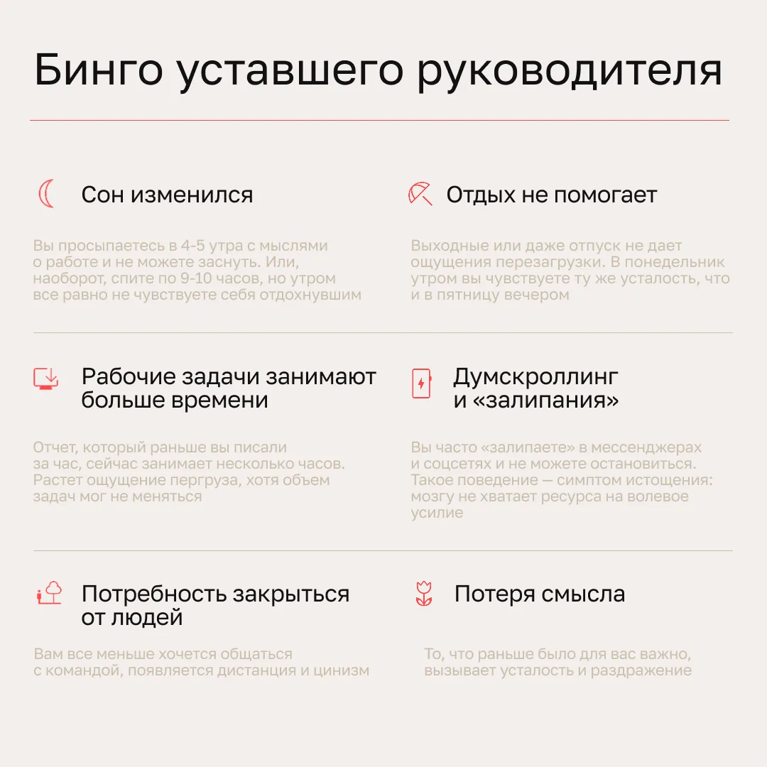 Две недели до конца лета. Коллеги, вы как? «Держитесь» или полны сил?