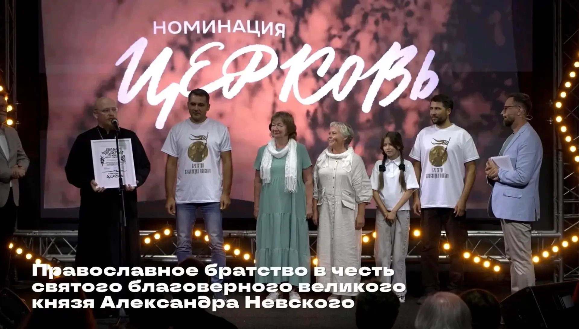 🏆 Александро-Невское братство Глазовской епархии стало победителем всероссийской преми...