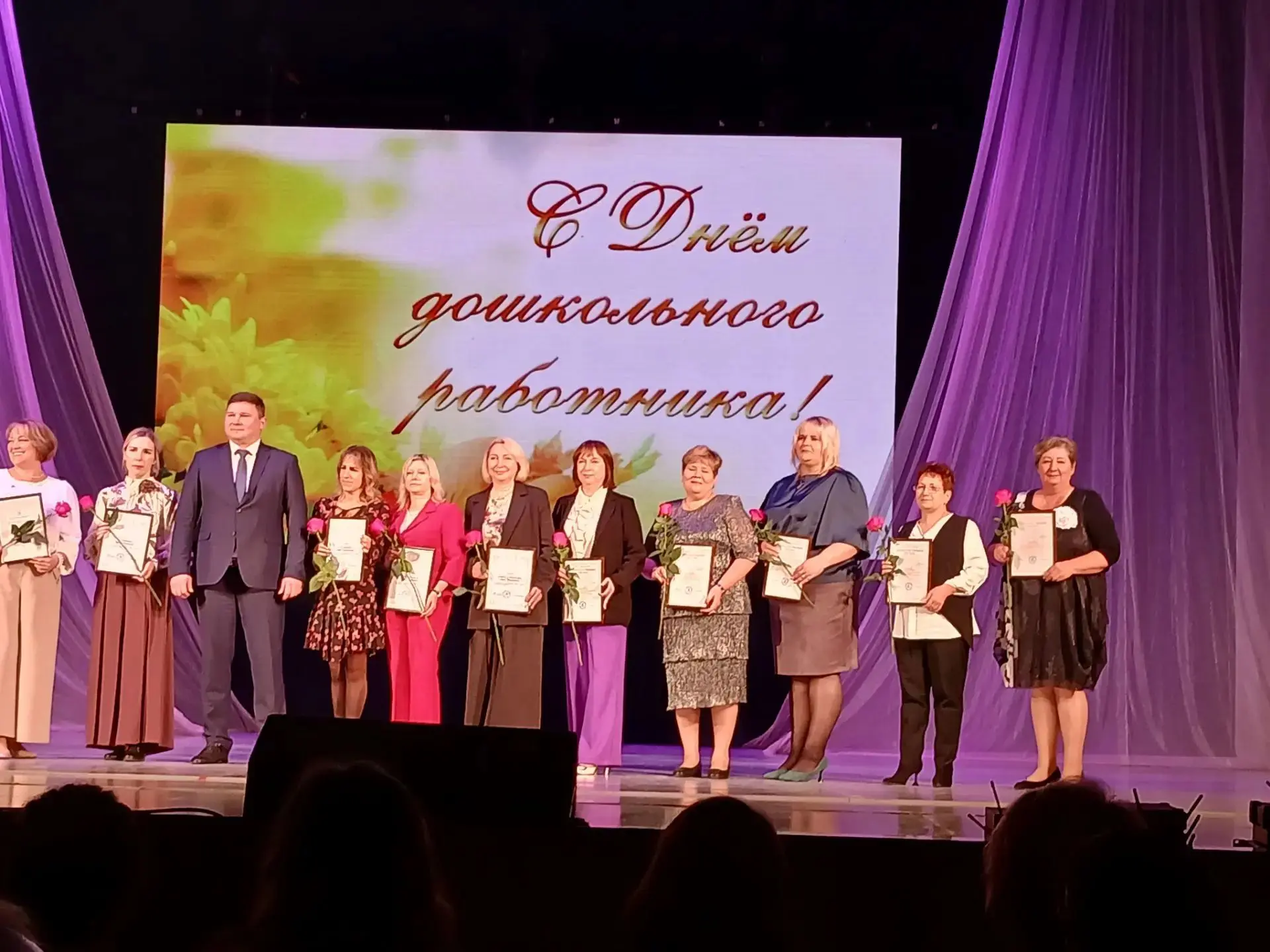 28 сентября в Центре культуры и отдыха собрались те, с кого начинается детство, — дошко...