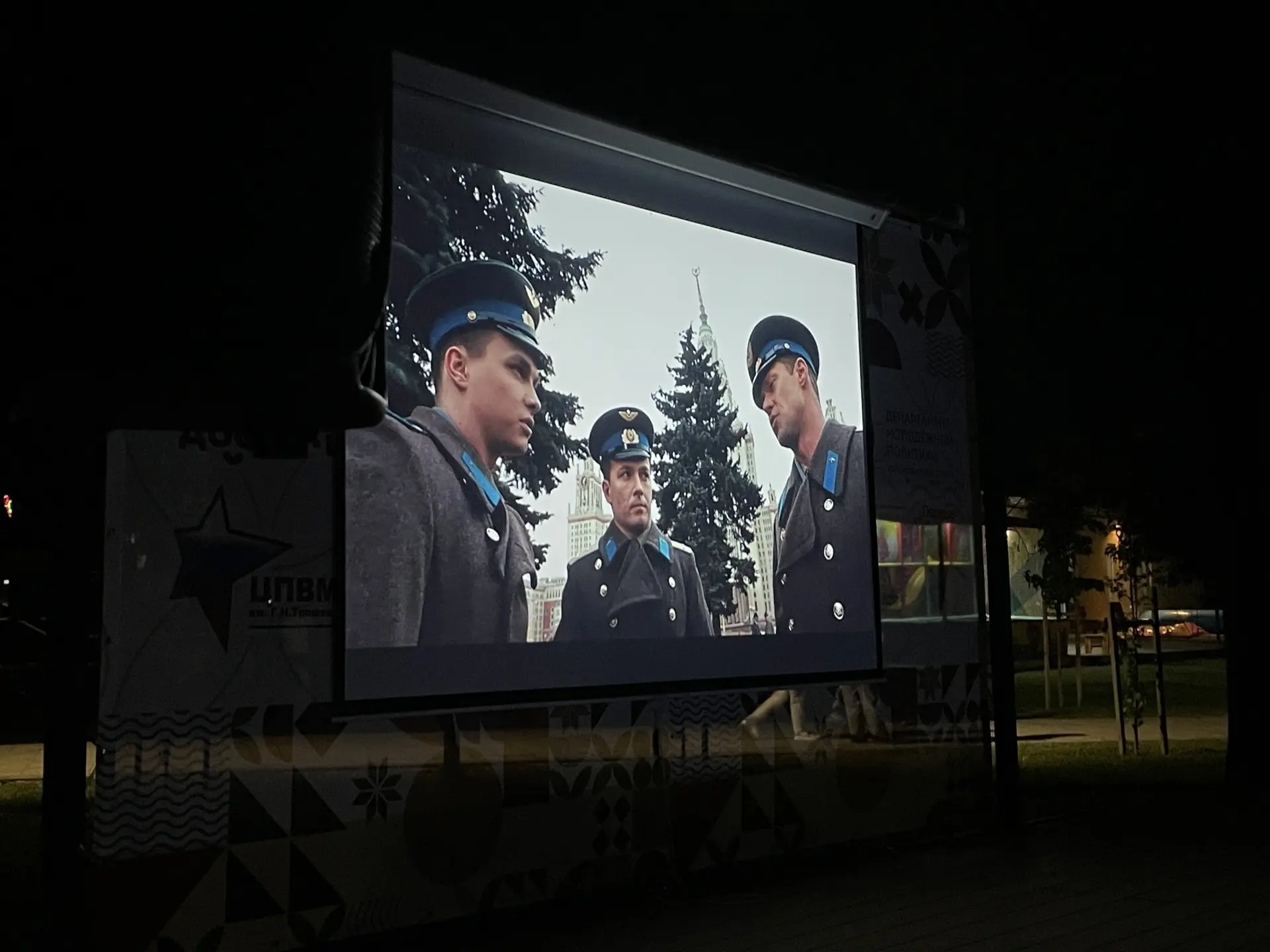 🚀21 августа в Северном прошёл кинопоказ фильма «Гагарин: первый в космосе», приуроченн...