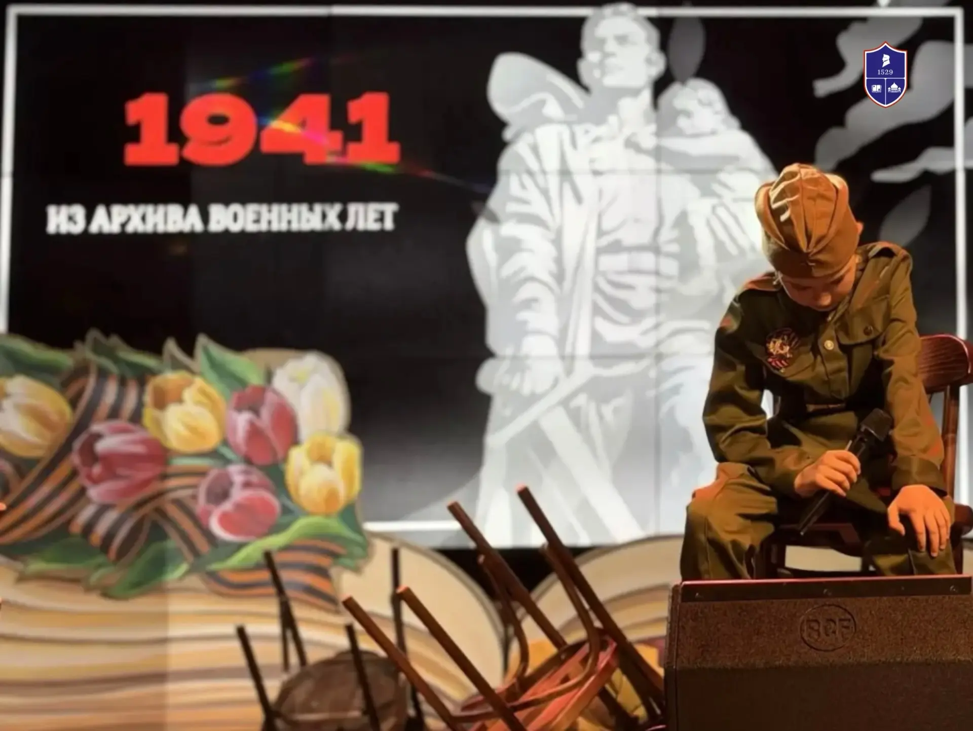 «Четыре мгновения войны»: история, которую мы не забудем 🎭⭐  В преддверии Дня Победы в нашей школе п