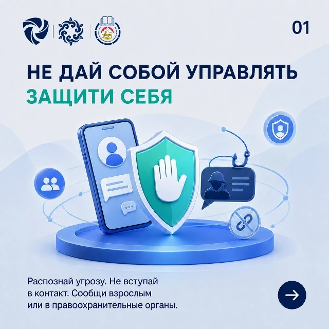 Вербовка редко выглядит как вербовка.