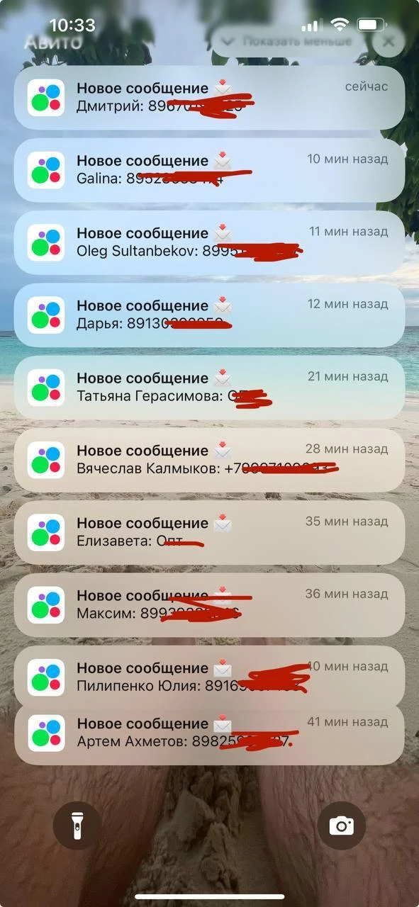 Просыпаюсь утром, глаза ещё даже не открыл — а в телефоне уже месиво: каждые 20 минут кто-то кидает 