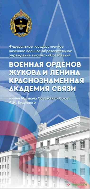 Федеральное государственное казенное военное образовательное учреждение высшего образов...