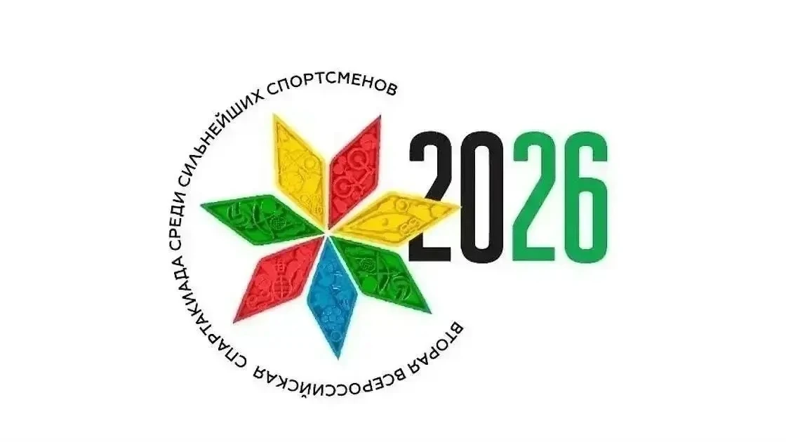 🥊Спартакиада сильнейших 2026 по боксу продолжается!