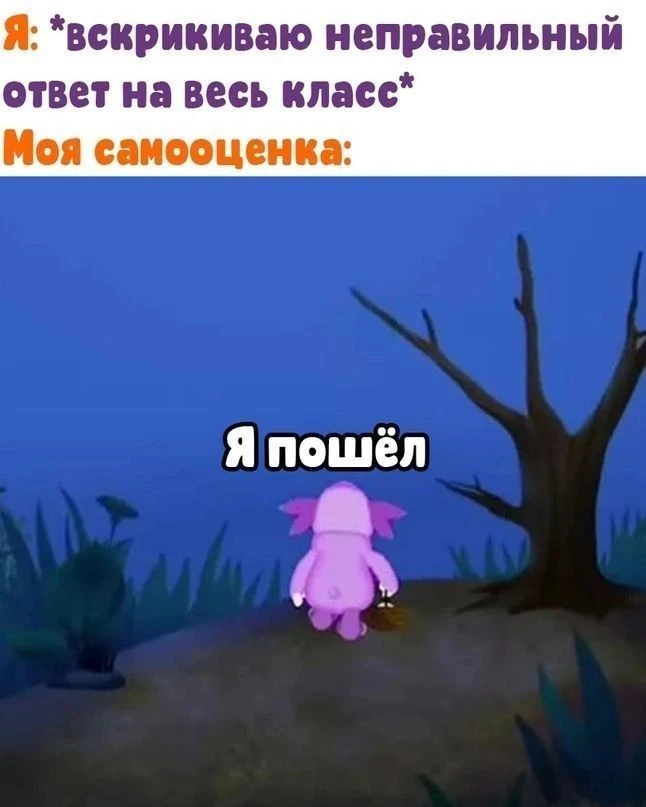 Ты знаешь кому отправить