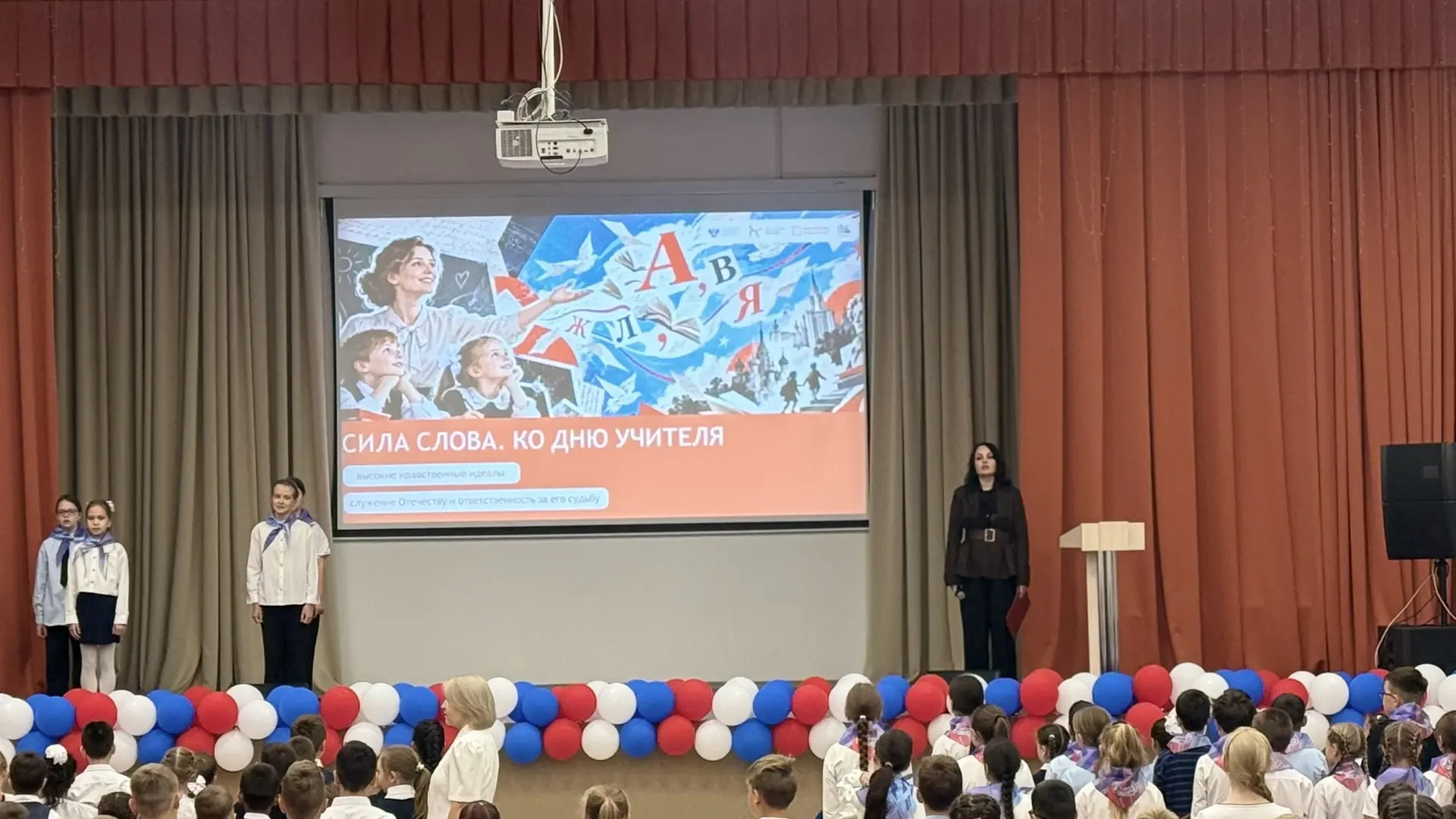 🇷🇺Еженедельная линейка 🇷🇺