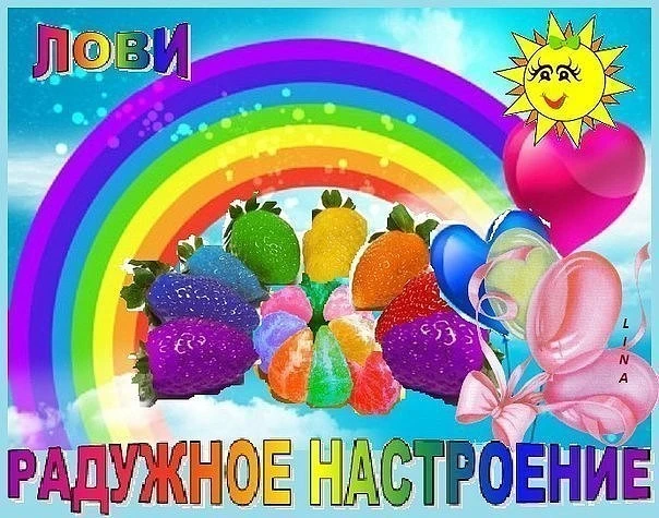 26 августа в нашем центре мы отмечали День радуги! Ребята погрузились в настоящую сказк...