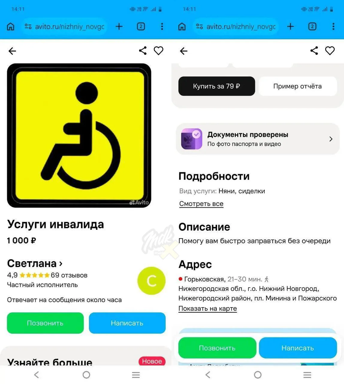 ⛽️Нижегородцы всегда найдут как заработать