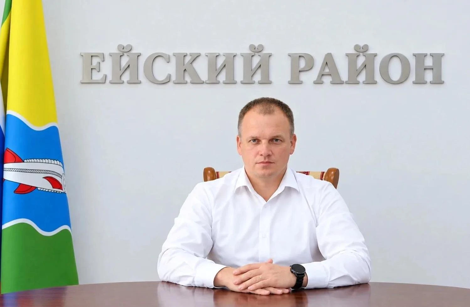 Уважаемые жители Ейского района!