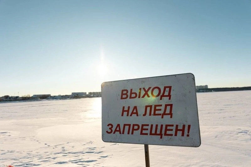 ❗Правила поведения на водоемах весной❗