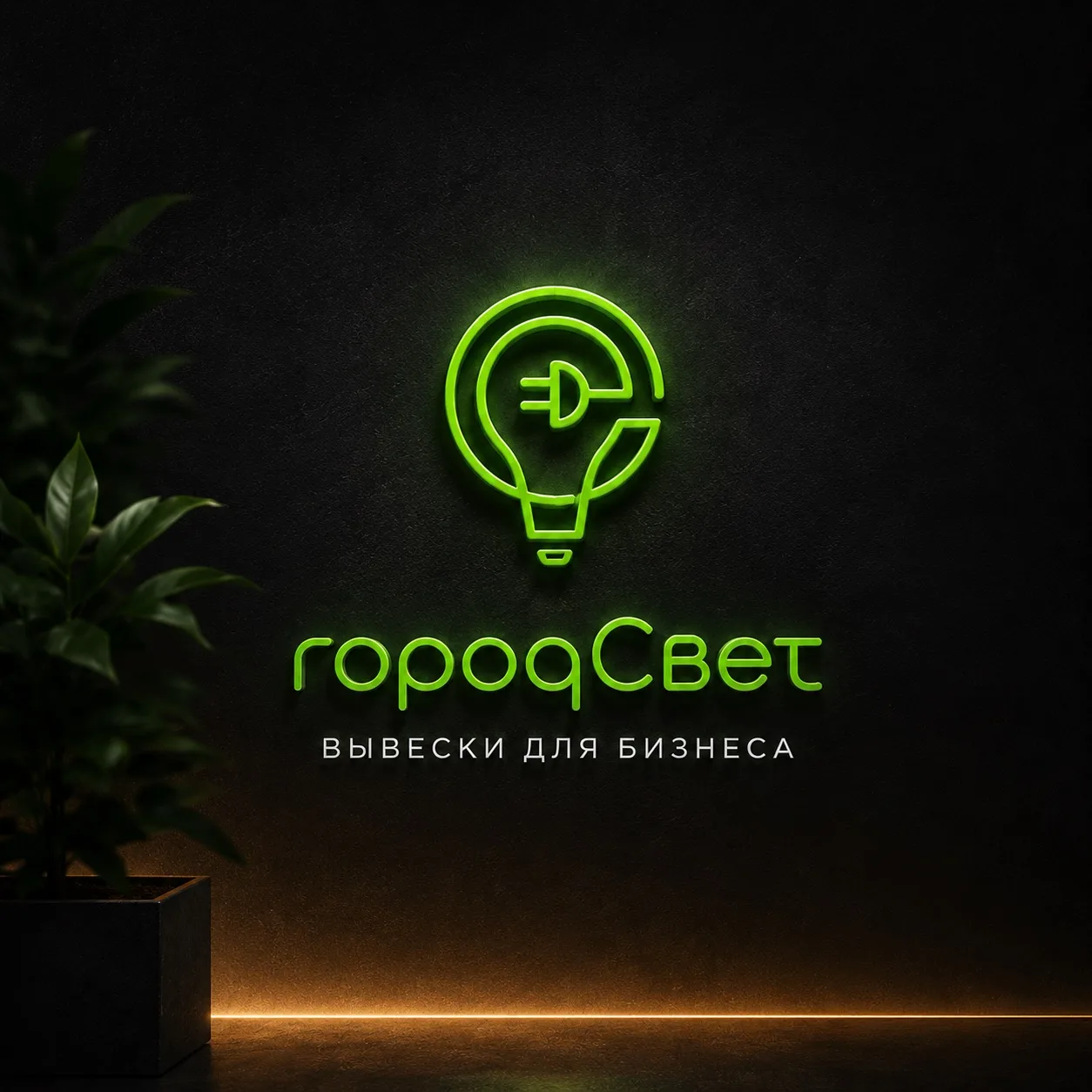 Наши контакты: