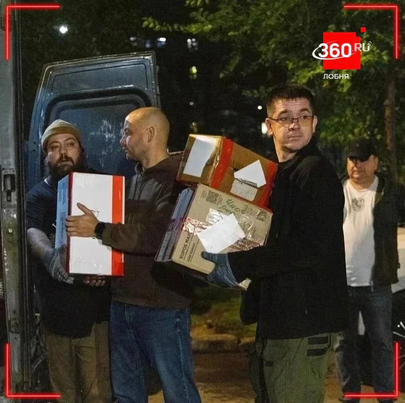 Новую партию гуманитарной помощи бойцам СВО отправили из Лобни