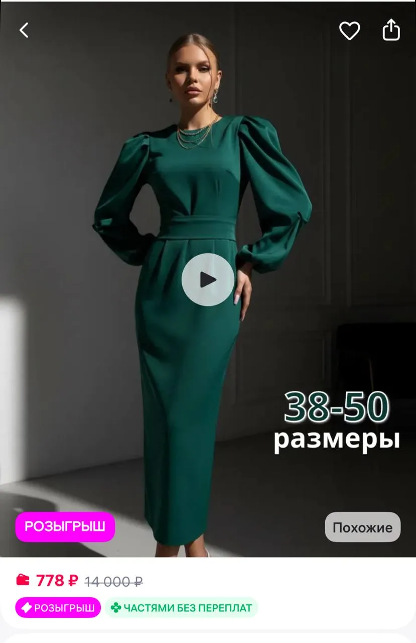 Just a brand. Вечернее платье праздничное длинное