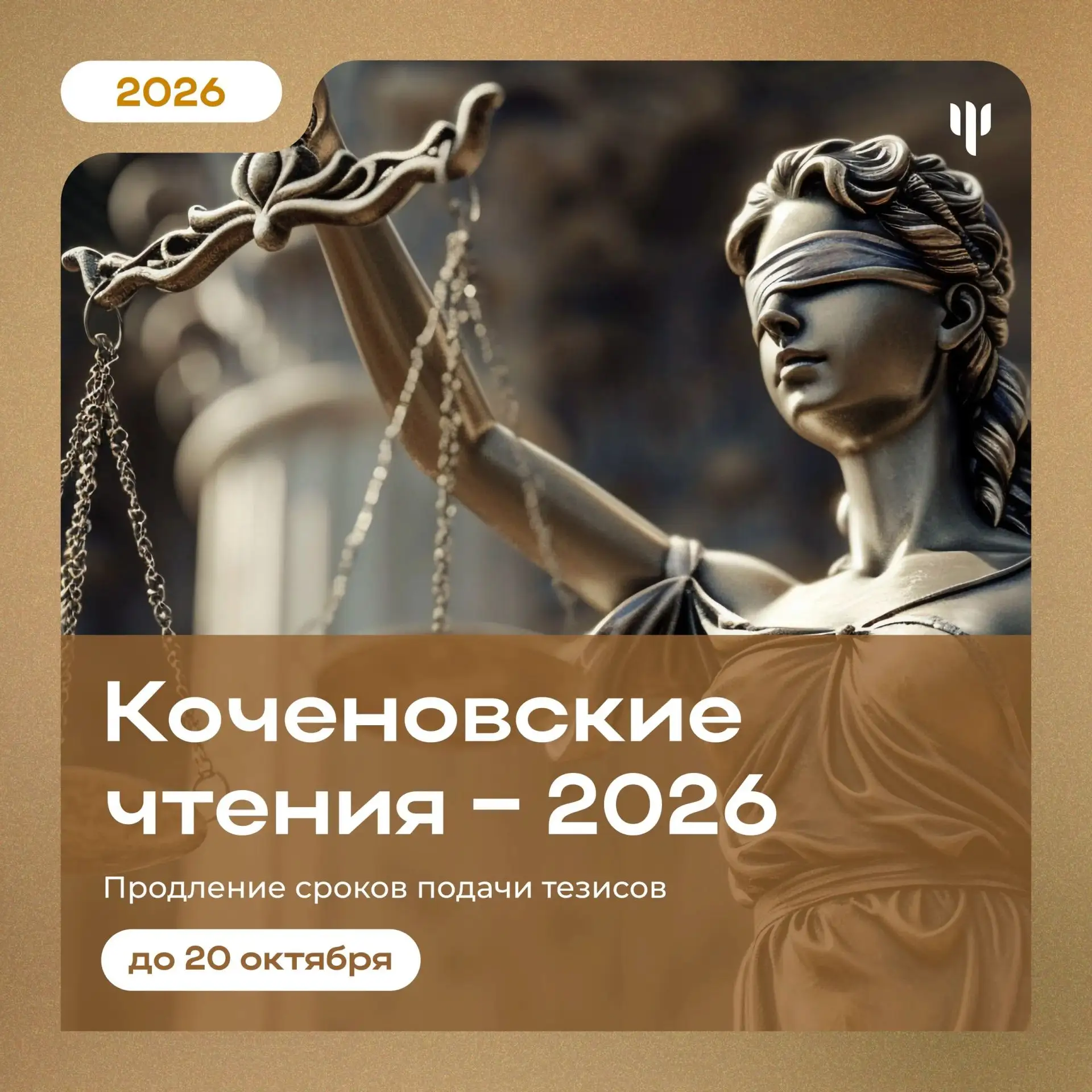 📚 Уникальная площадка, где встречаются теоретики и практики, работающие на стыке психо...