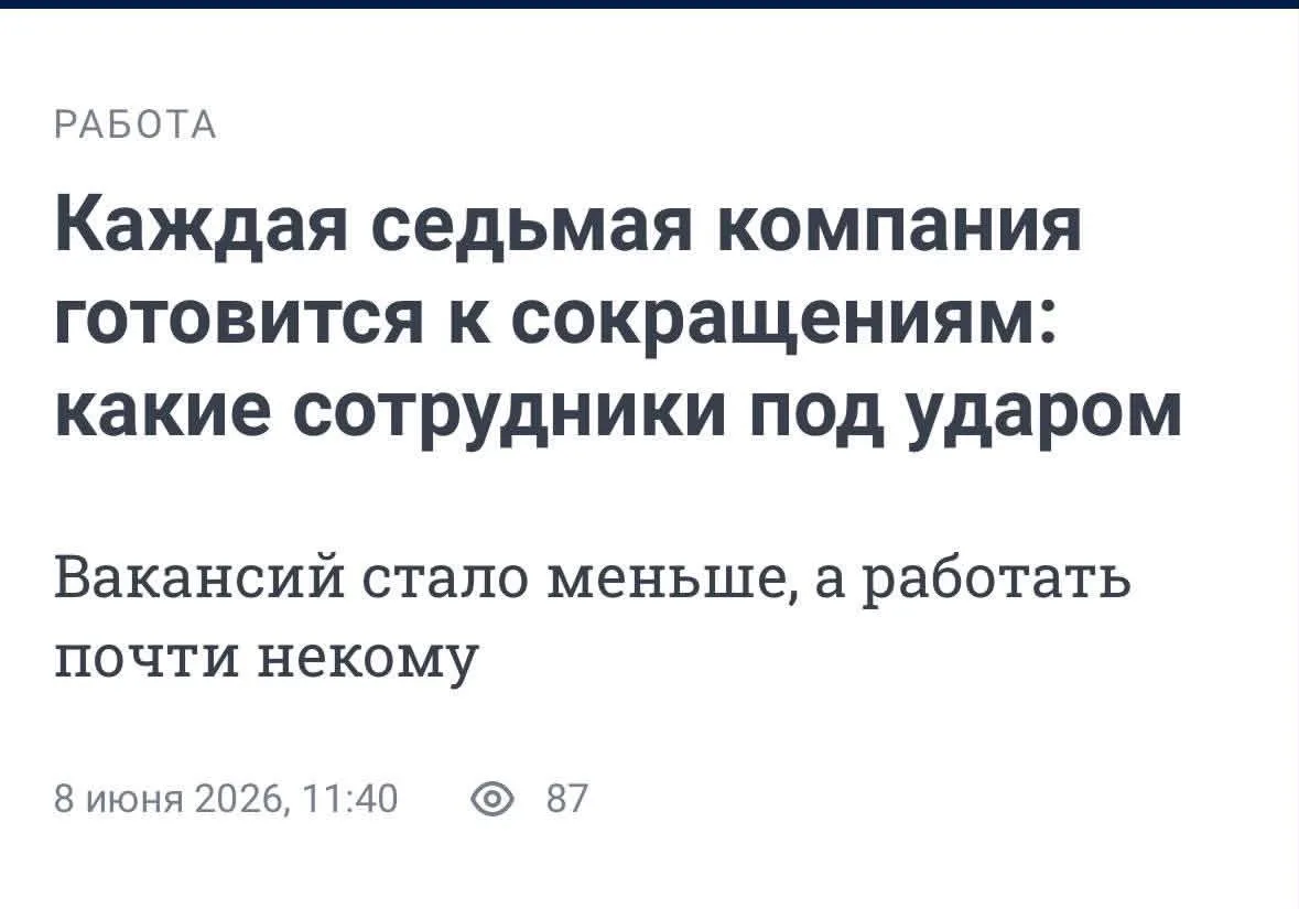 сммщиков скоро станет больше