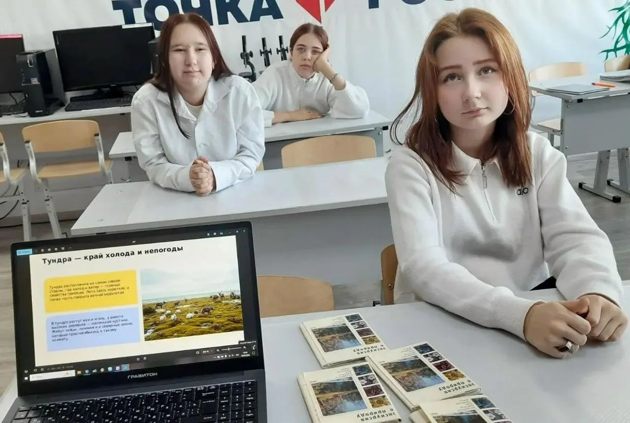 Сохраним природу Севера!