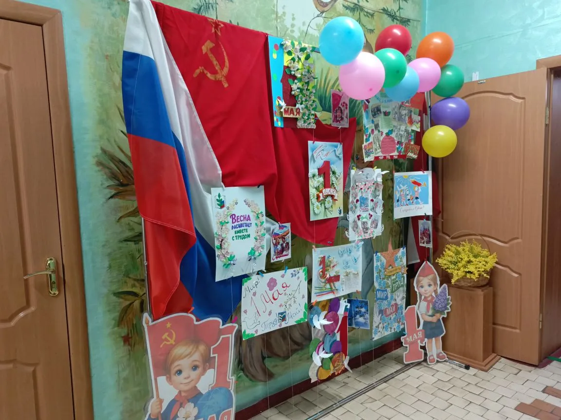 Наша выставка"Встречаем Первомай". Приглашаем посмотреть и оценить творчество наших сот...