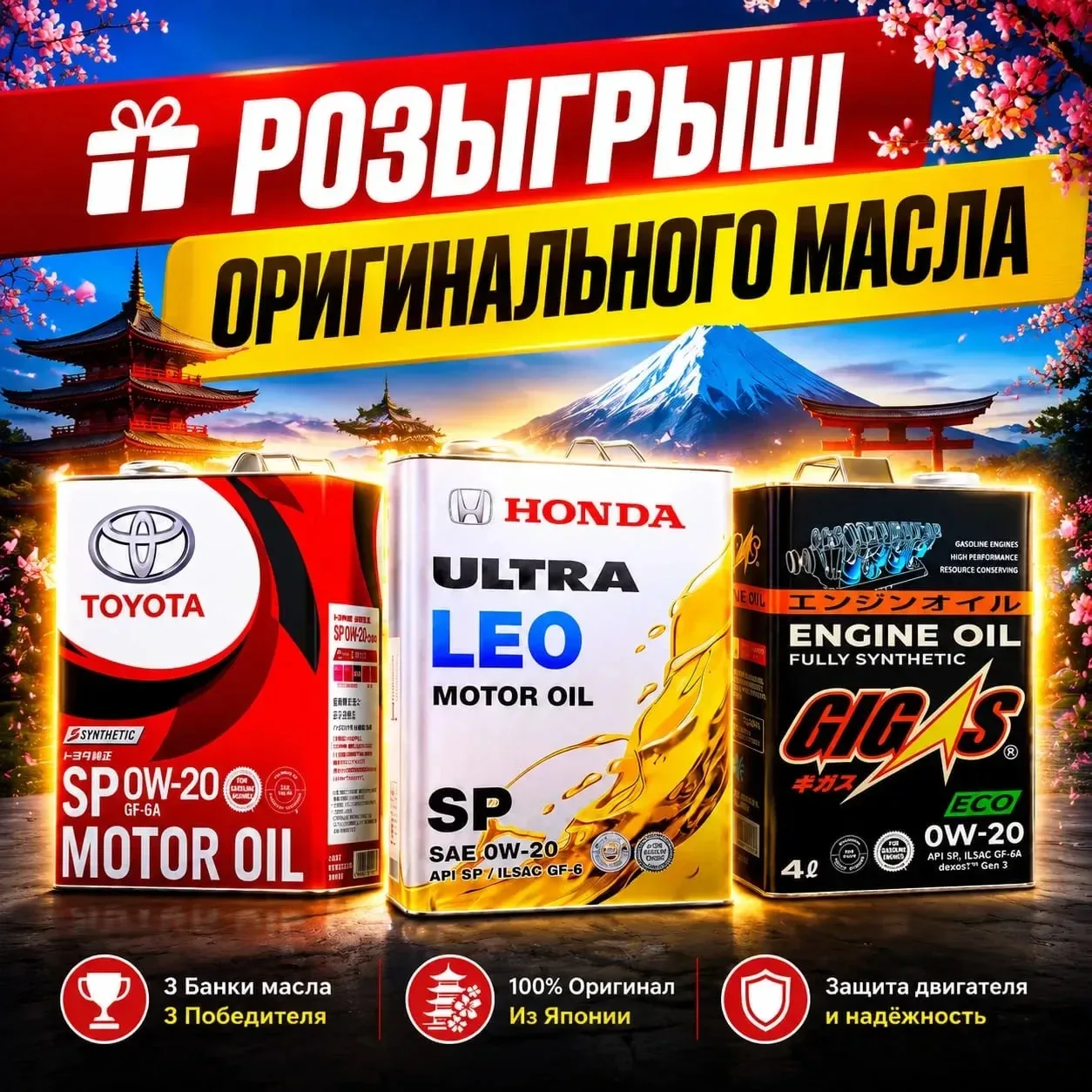 ОРИГИНАЛЬНОЕ МАСЛО ЗА ПОДПИСКУ ОТ ESTRANSIT.RU