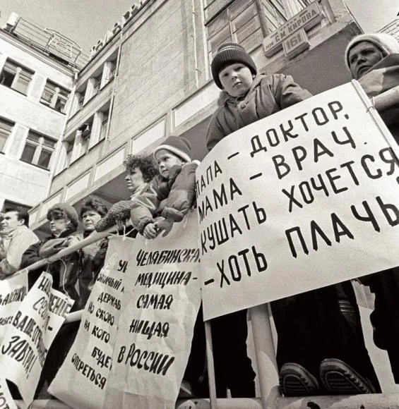 КРИЗИС НЕЛЬЗЯ ОТМЕНИТЬ ПОЗИТИВНЫМ МЫШЛЕНИЕМ