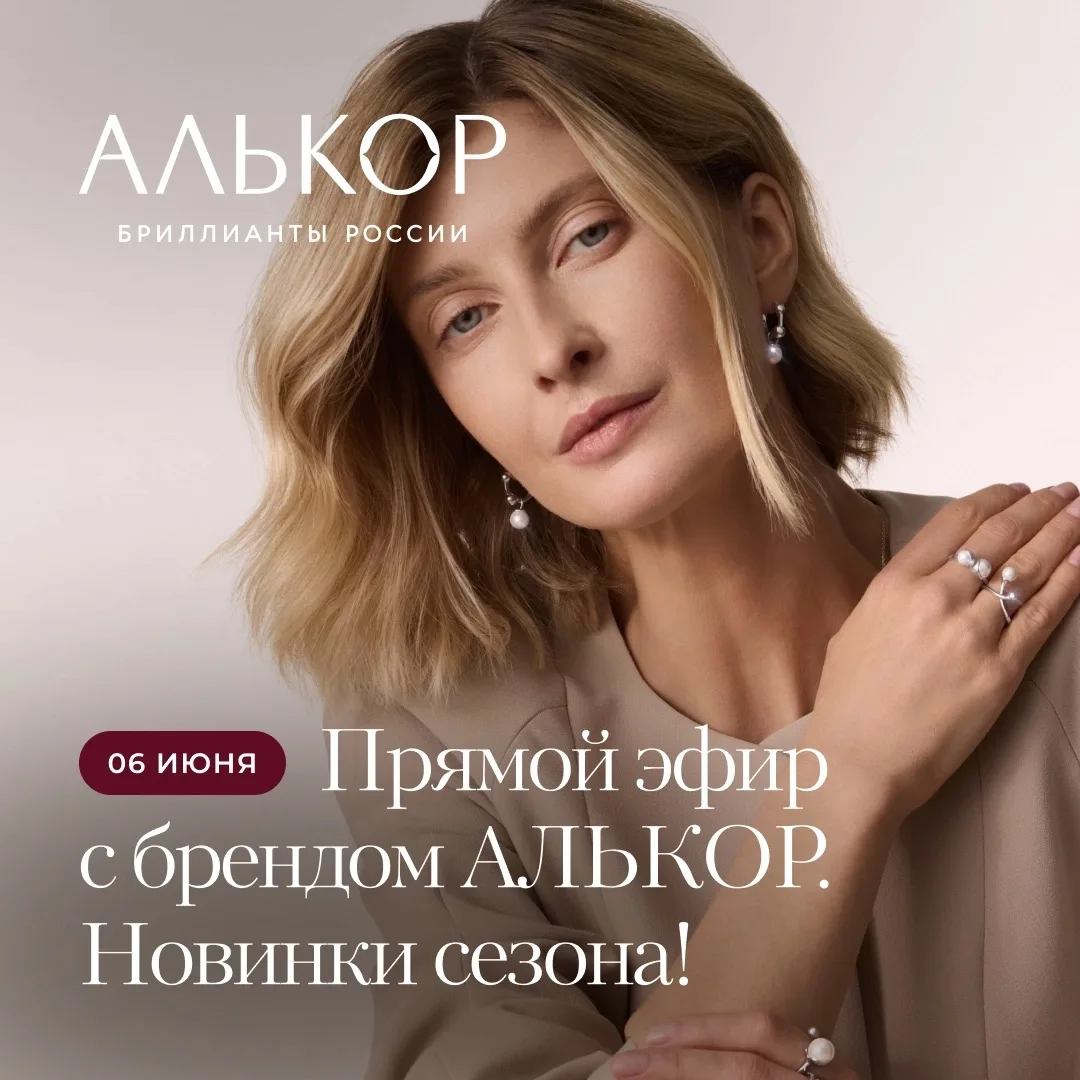 Лето — время сиять!☀️