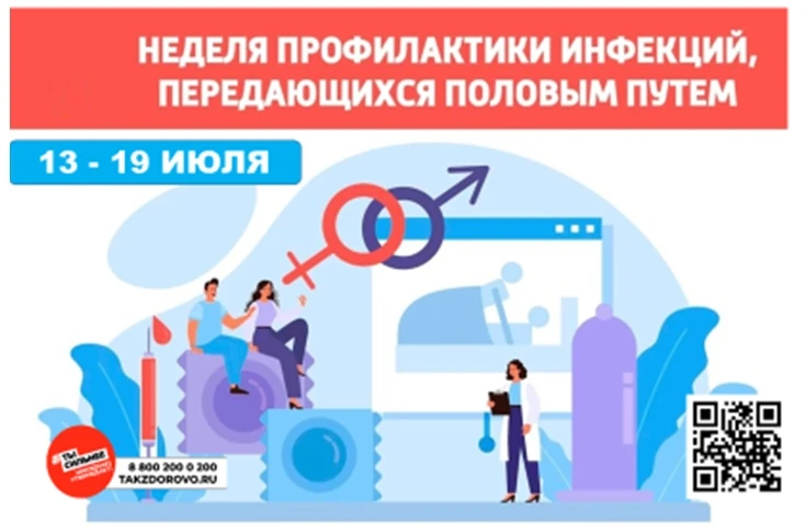 Профилактика хламидиоза
Хламидиоз, известный также как хламидийная инфекция, является одной из самых
