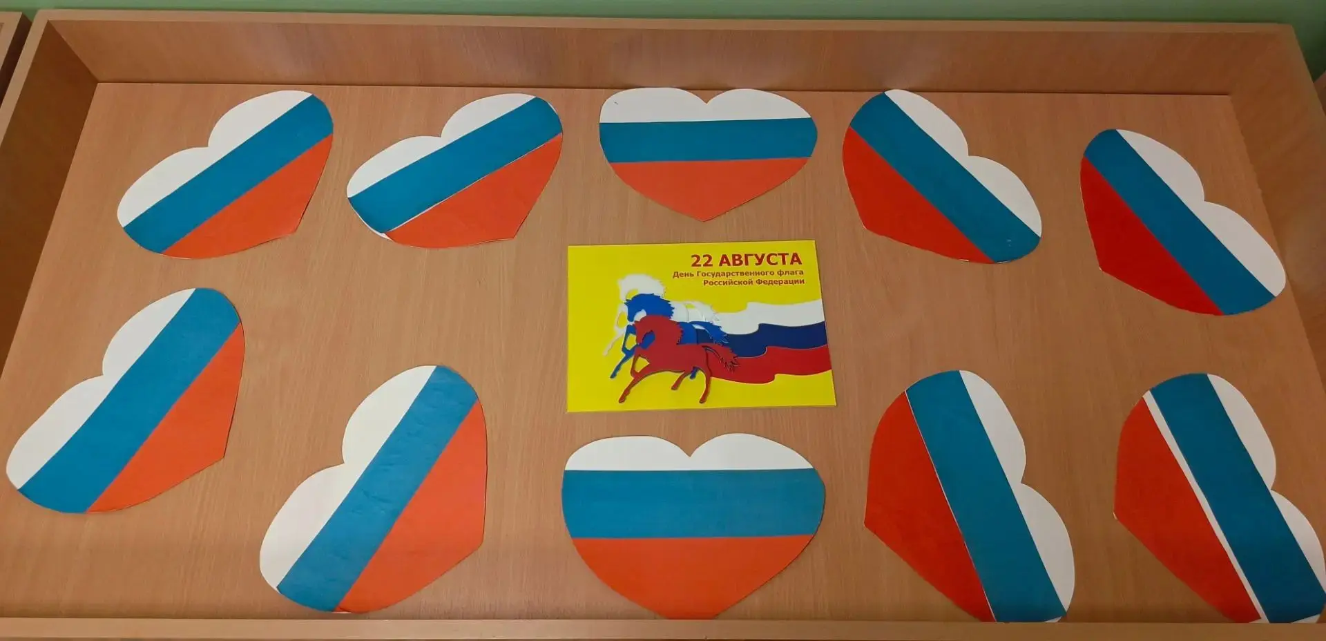 2 младшая группа