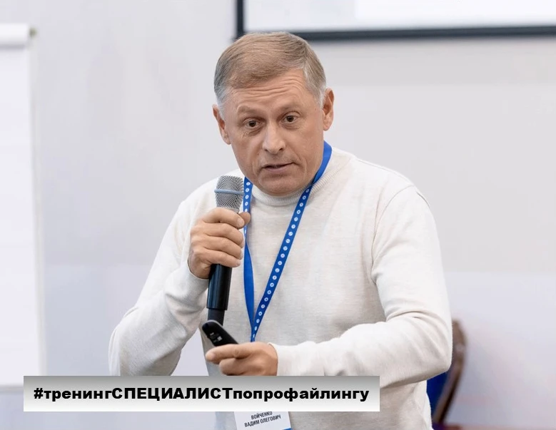 #обучениепрофайлингу

Ребята, всем привет😊!

На тренингах при изучении паранояльного я часто задаю 