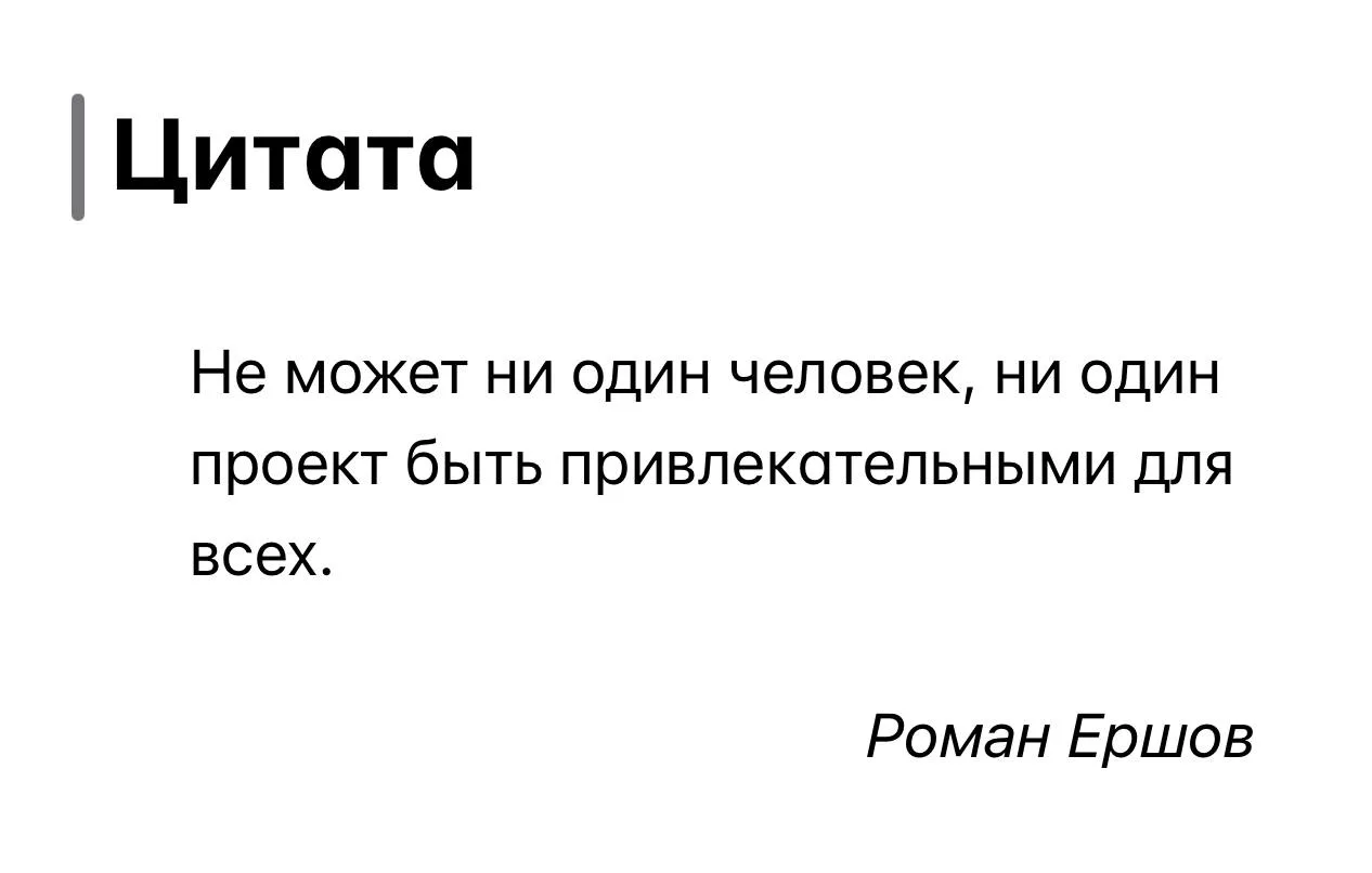 #Цитатывеликихлюдей