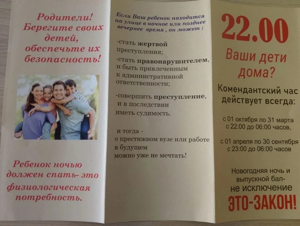 🌟 «Телефон Доверия — твой невидимый друг!» 🌟

 ✨Наши классные руководители рассказали ученикам о в