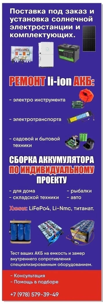 А так же услуги по установке бесперебойников, стабилизаторов, сборке распред.щитов. Под...