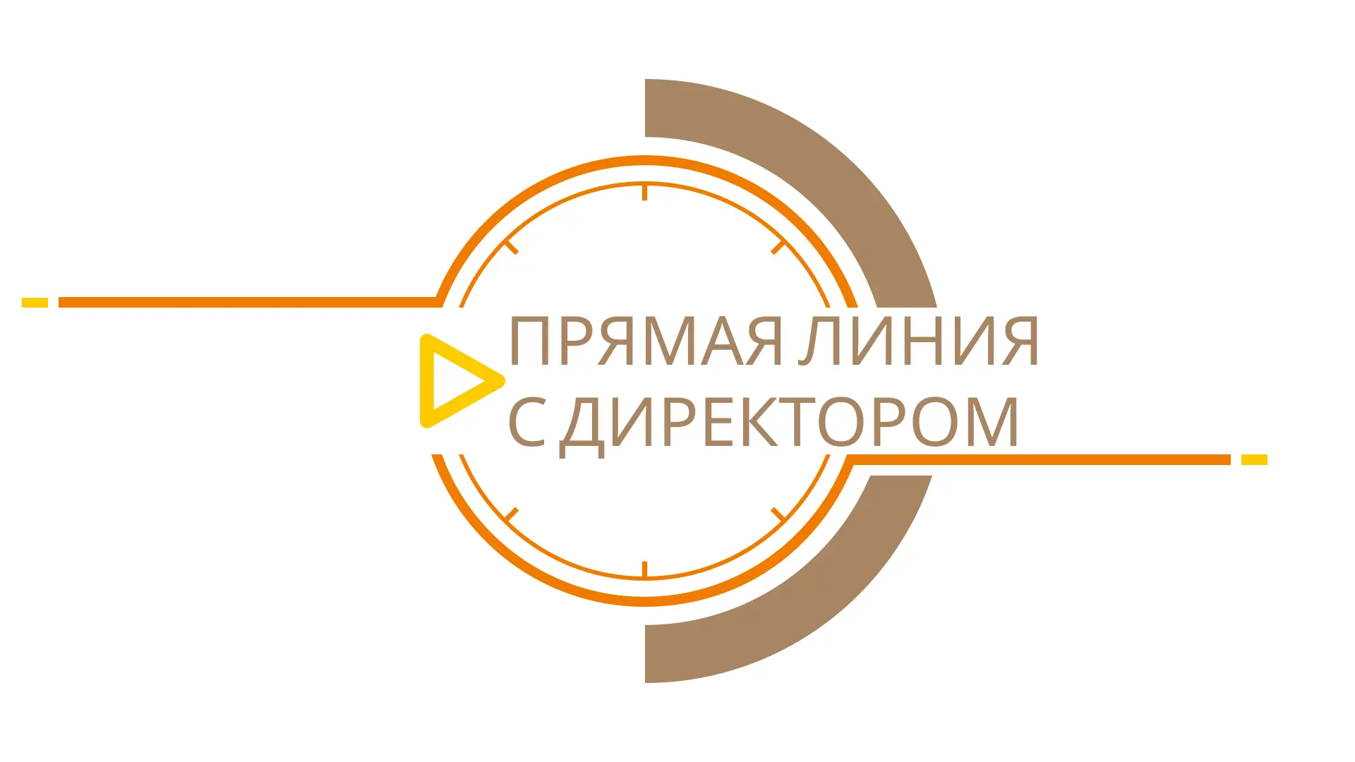 Содержание материально-технической базы школы Спасибо, что вернулись с конкретикой - это именно то, 