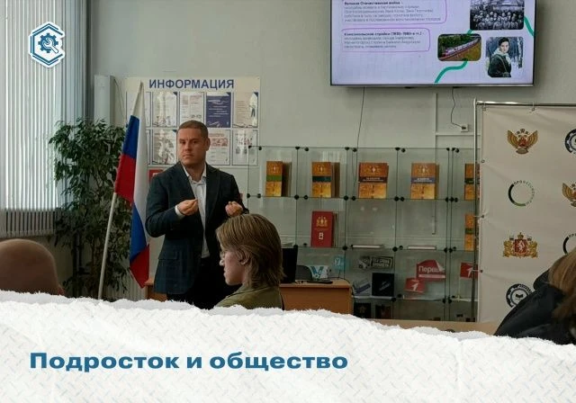 ⭐ Подросток и общество
👧🧒 1 июня — День защиты детей. Праздник детства, улыбок и, конечно, нашего 