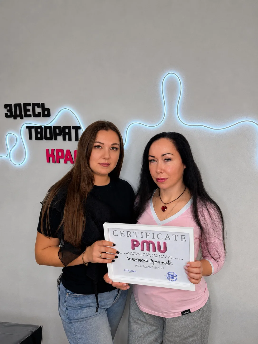 Ну что, наше базовое обучение официально завершилось ❤️