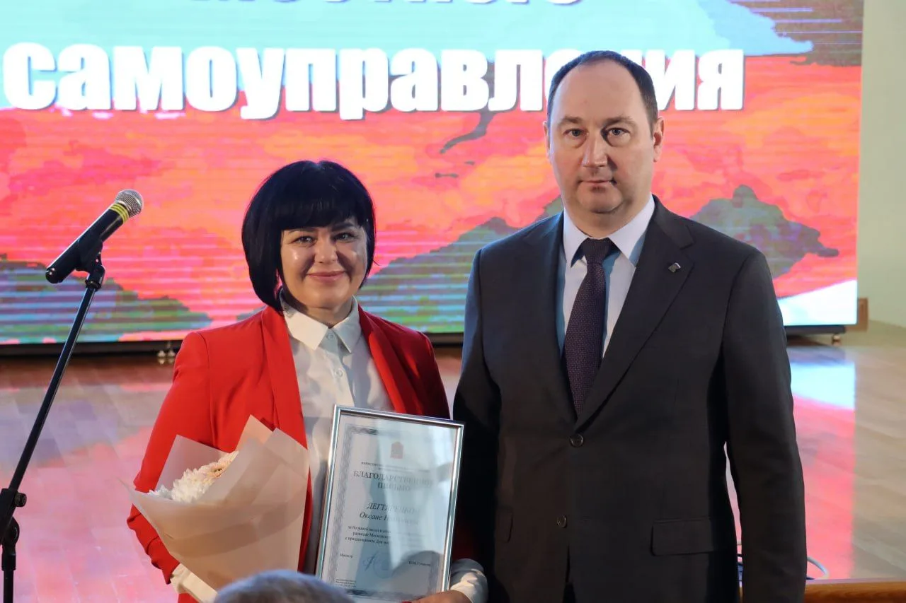 🎉В Ступино отметили День местного самоуправления  В округе прошёл праздничный вечер, посвящённый тем
