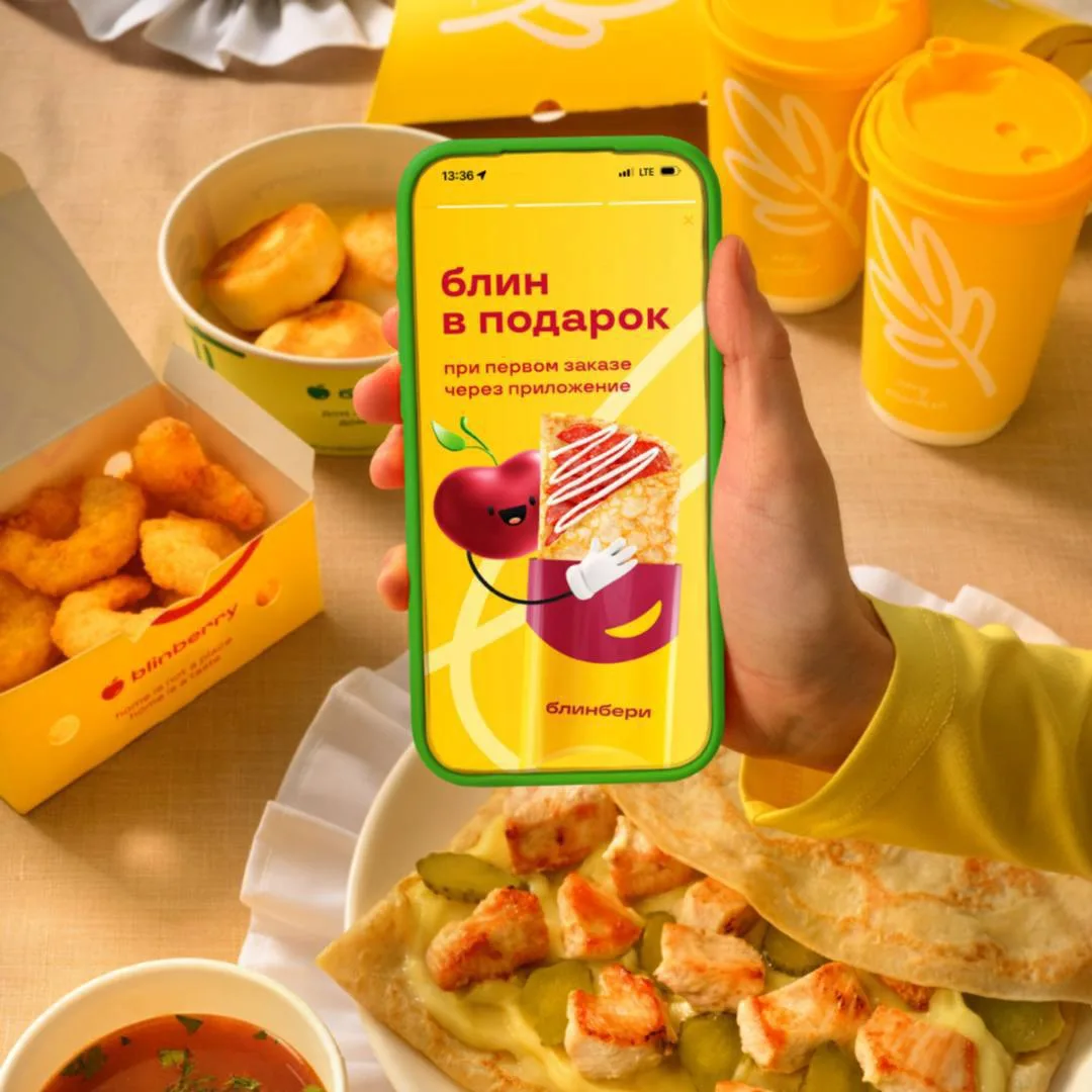 Раскрась свои будни вместе с БлинБери 😋