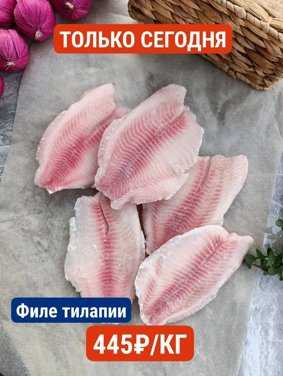 🔥ПОНЕДЕЛЬНИК🔥