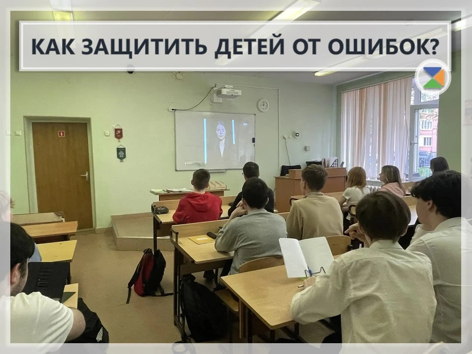 ❓КАК ЗАЩИТИТЬ ДЕТЕЙ ОТ ОШИБОК❓  Подростковый возраст – это время поиска себя, самоутверждения и перв