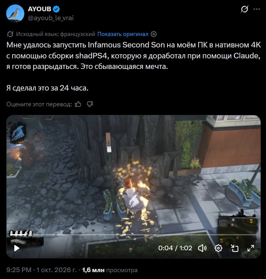 🍑 ИИ устроил революцию в декомпиляции и эмуляции игр