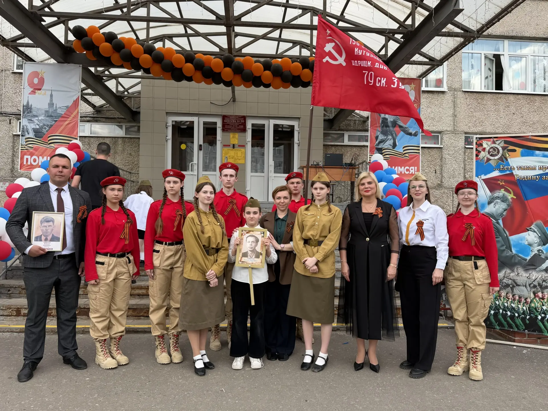🇷🇺ТОРЖЕСТВЕННЫЙ МИТИНГ, ПОСВЯЩЁННЫЙ 81-Й ГОДОВЩИНЕ ВЕЛИКОЙ ПОБЕДЫ🕊️  В преддверии главного праздника
