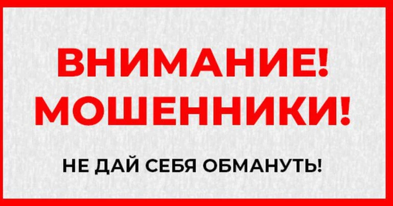 ❗️В каждом непонятном файле может скрываться опасность. Подумайте, прежде чем открыть!