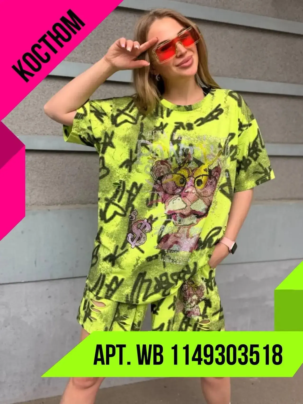 Новая, яркая, коллекция бренда  tulaidan, уже на
