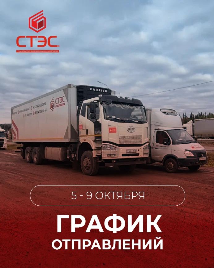 Уважаемые клиенты!