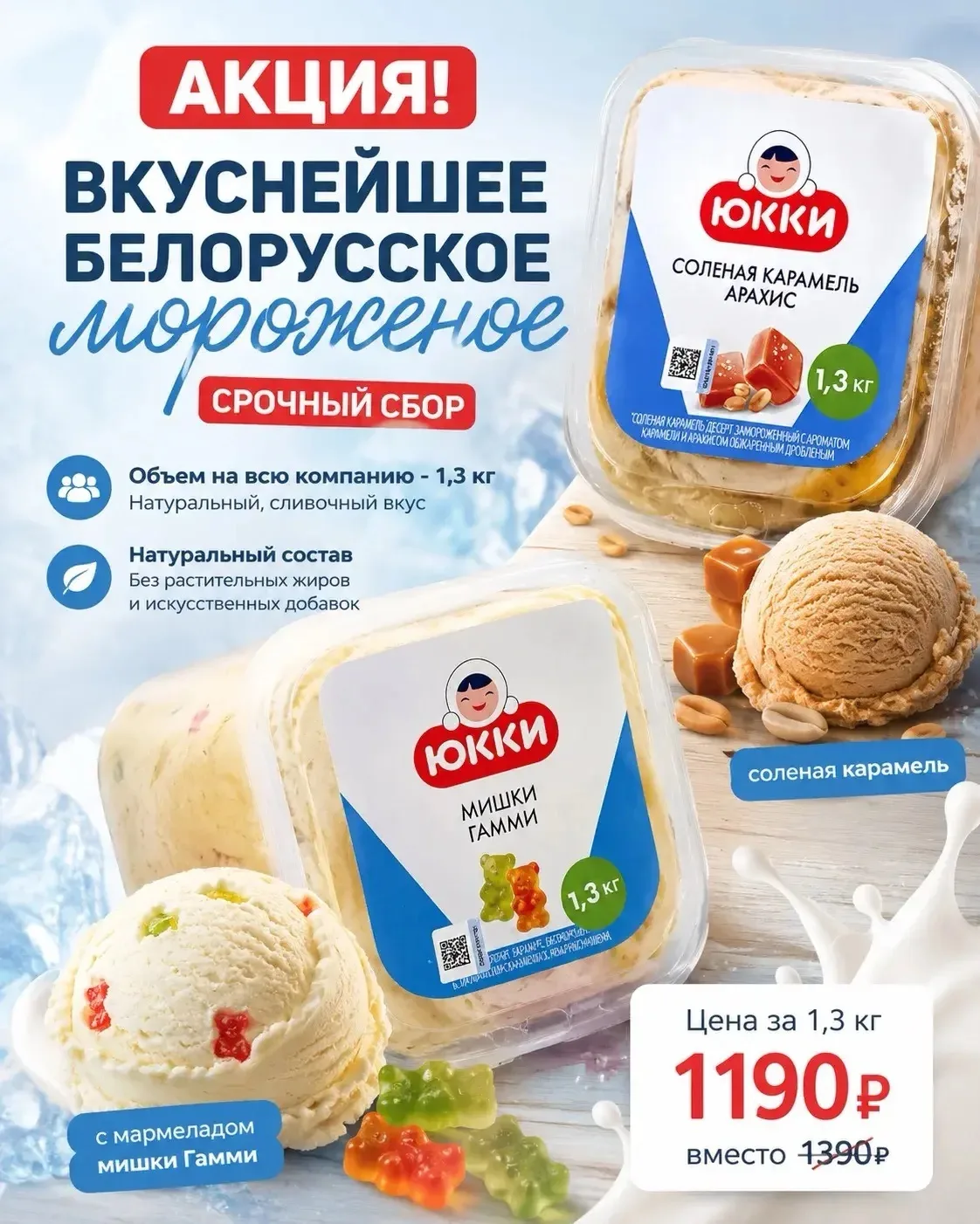 🔥🔥🔥СОБРАЛИ ВСЕ КРУТЫЕ АКЦИИ НЕДЕЛИ В ОДНОМ МЕСТЕ!