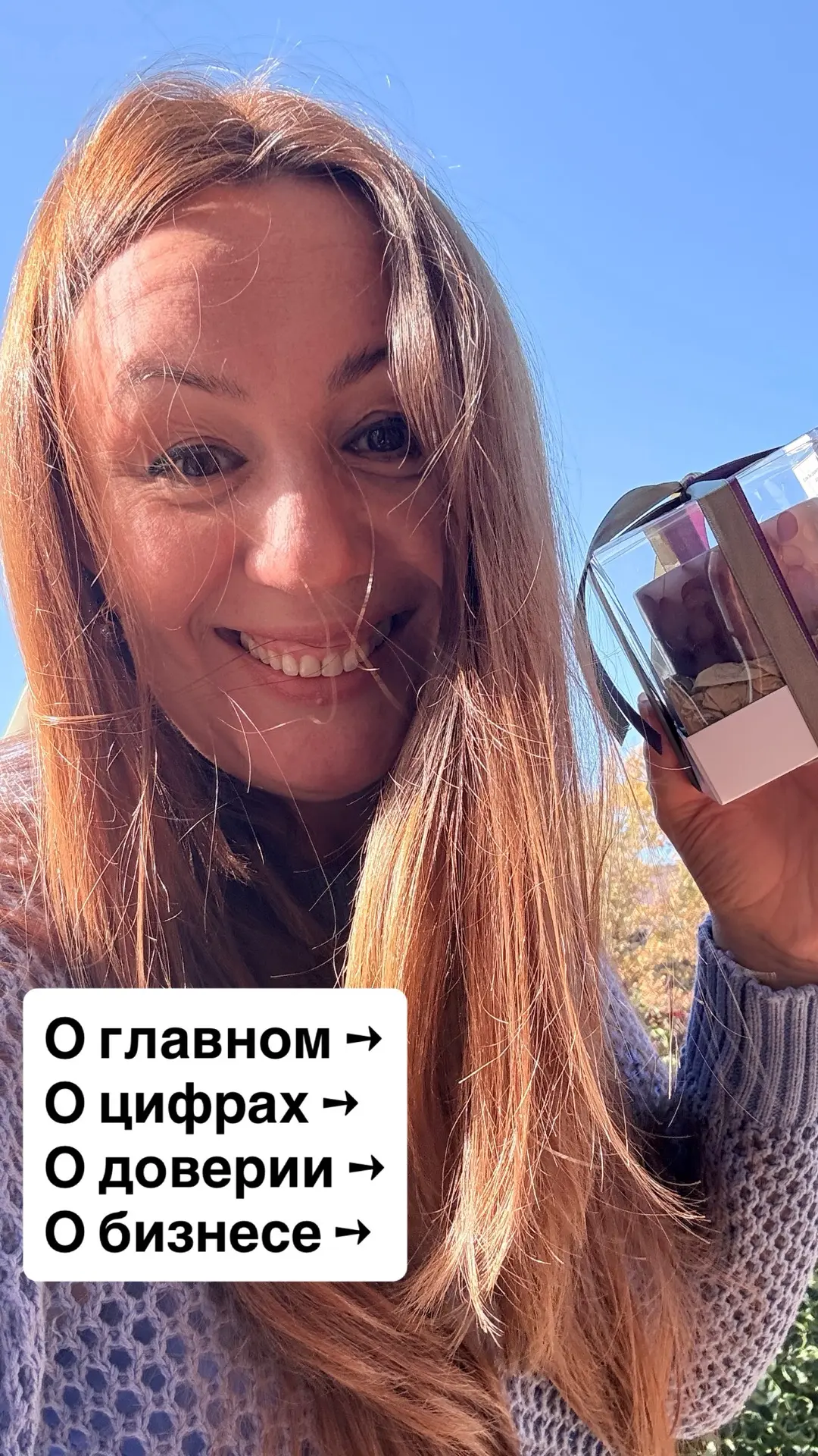 Сегодня мой день рождения 🎂

Вместо долгих слов — просто факты о том, каким был этот год. О главном
