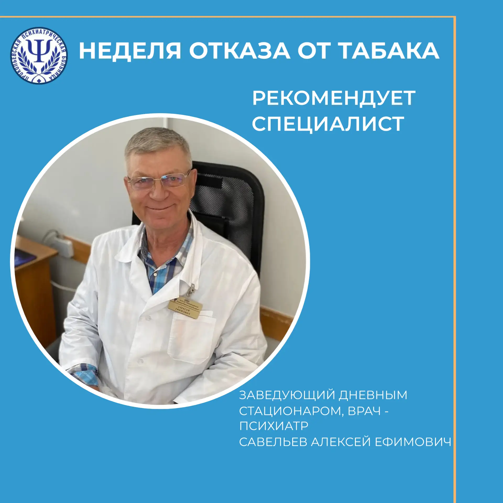 Как поддержать близкого в отказе от табака
